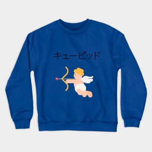 Cupid Crewneck Sweatshirt